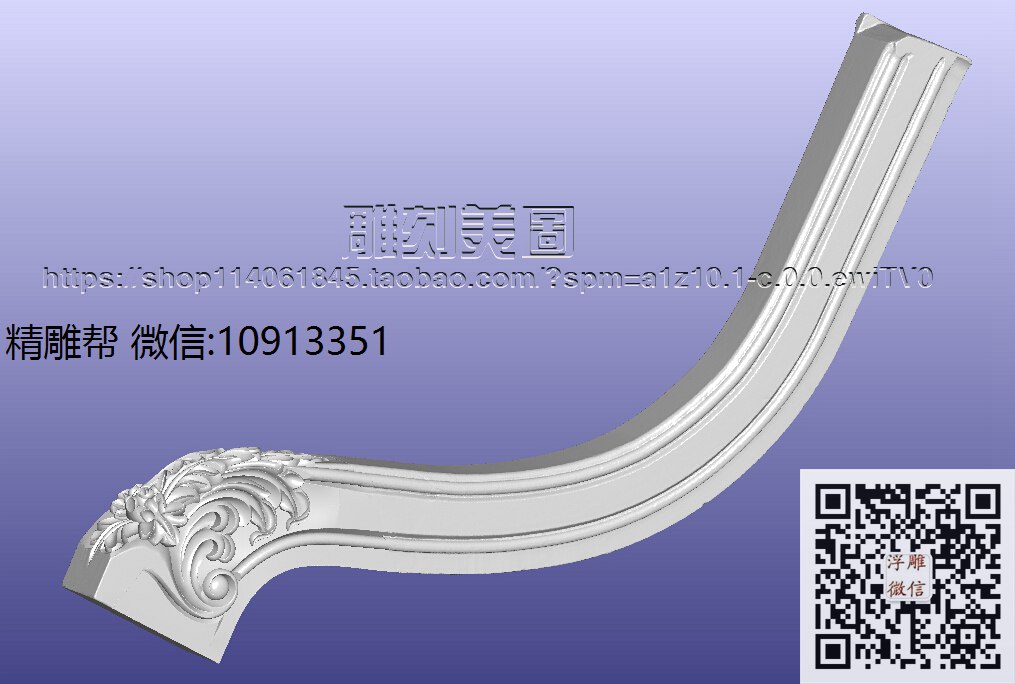 1006-YG  威尔顿  单人扶手-xiu_圆雕图立体雕花桌腿3d打印洋花沙发腿圆柱木雕柱腿精雕图浮雕图